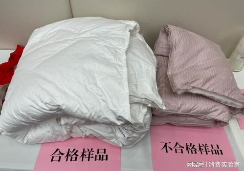 200款床上用品质量检测,南极人纯棉四件套等28款不合格