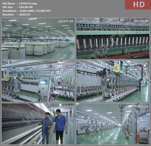 lh30474现代纺织厂纺织产品高清实拍视频素材